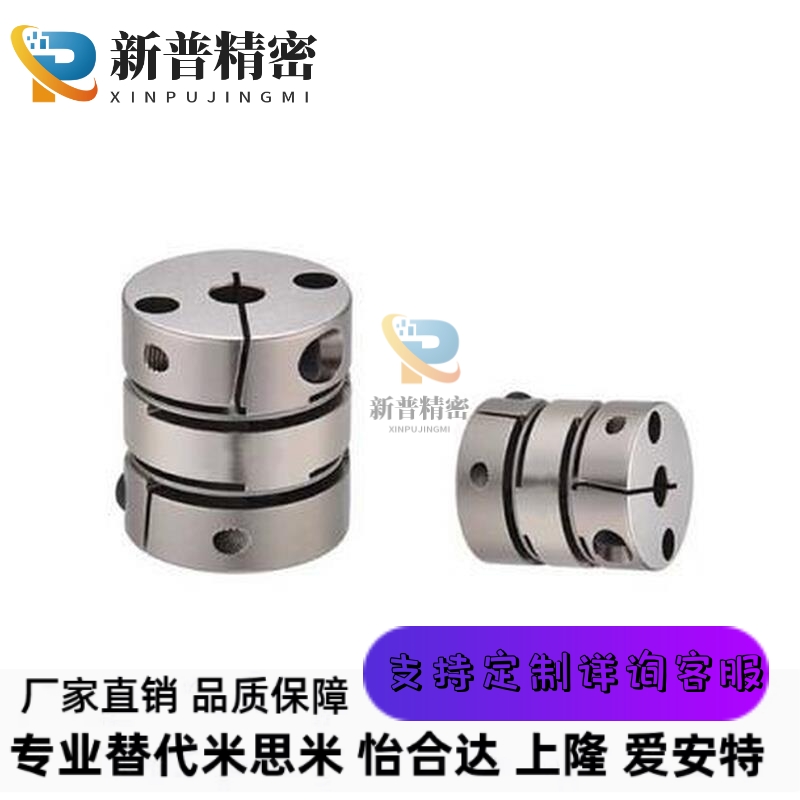 替怡和达联轴器DBA51/61/52/62-D25-D16/D40/50/32/D20-d10/e12/8