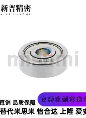 小径滚珠轴承 C-B673ZZ C-B674ZZ C-B675ZZ C-B676ZZ C-B678ZZ