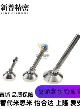 71/LEMNS/FJRP6/8调整块10脚杯C-LEMNT10/12/16-75/100/130WAG46