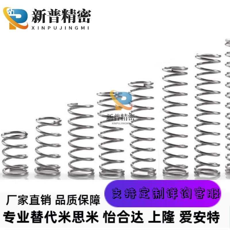 YWFH/YWHH/YWLH/YWMH—D4/D5/D6/D8/D10/D13/D1压缩弹簧