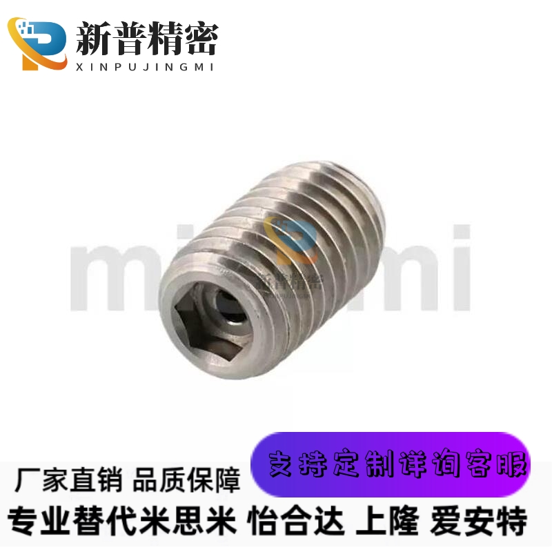 全螺纹钢珠滚轮定位珠 滚珠型 BPRM ZAL51-M6/M8/M10/M12/M16