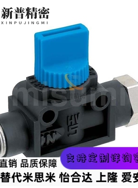 BVHV6-1-2-A BVHV6-1-2-B 手动阀 单侧外螺纹型替代米斯米