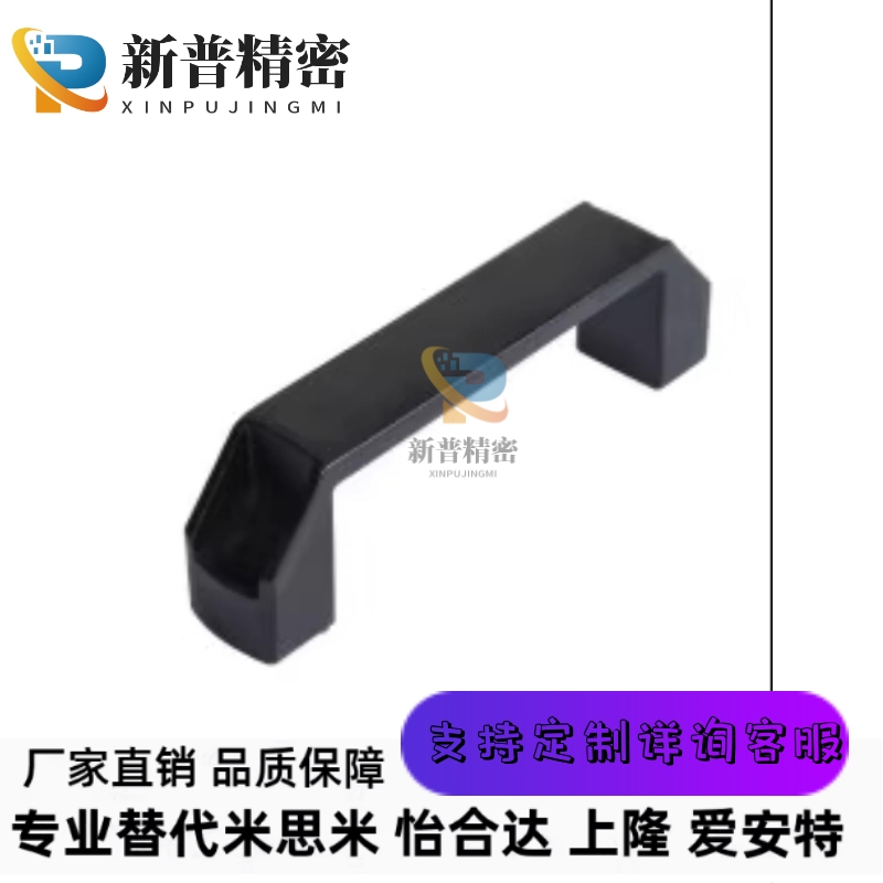 XAP80-L90/XAP80-L120/XAP80-L180 尼龙拉手 防静电型拉手 外装型