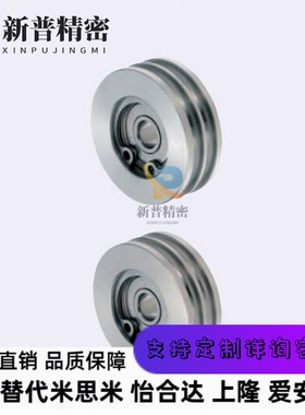 圆皮带惰轮双联型MBXAC15 20 30 40 45 23 28 48-1.1 1.6 2.1