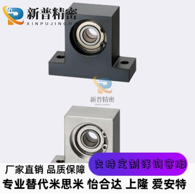 轴承座组件 T型双轴承BGMWB BGMW605ZZ 606ZZ 608ZZ-15 20 25 30