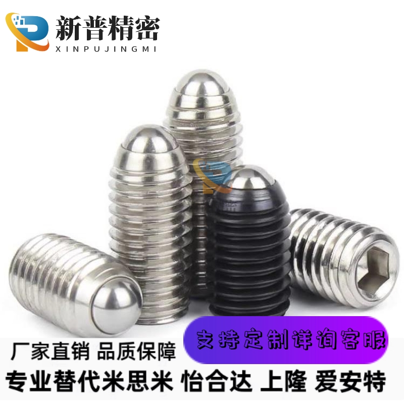 球头柱塞 BPJL3/BPJL4/BPJL5/BPJL6/BPJL8/BPJL10/BPJL12/BPJL16