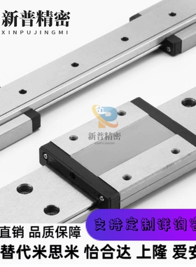 C-SXR24 SVR24 SXRD SXRL SX2R 28 33 160 220直线导轨 滑块 滑轨