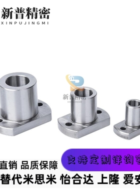 JBNF JBNM20-25 JBN6 8 10 12 14 16 18 30米思米定位销用衬套