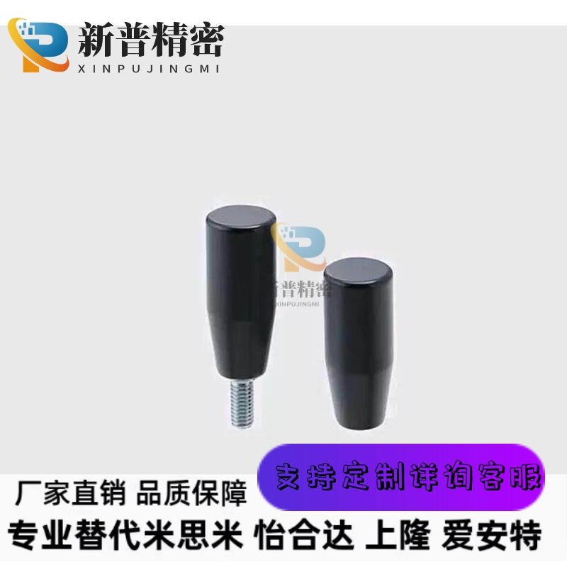 C-GRW/GRAM6/8/10/12固定握柄GRAMS/GRAF6/G替代胶木GRC5把手手柄