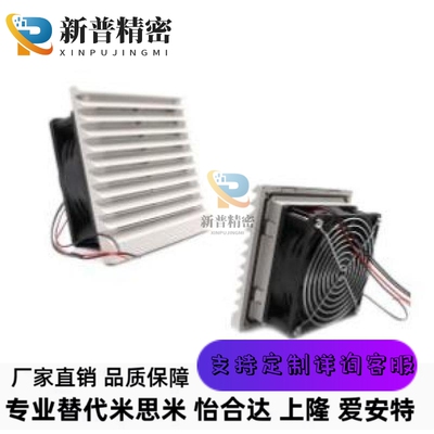 散热风机组套 温控型 DC型ZHJ51-9803-A ZHJ51-9803-B