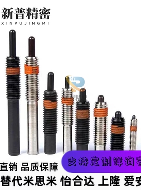 PJL16/20/24/30-10/15/20/30/40/50/60/70/PJL30弹簧柱塞弹顶销