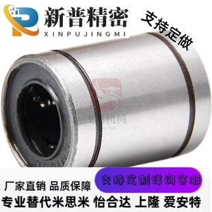 d12 d50 双衬型LMC11 d30 d20 d16 d10 d40 d25