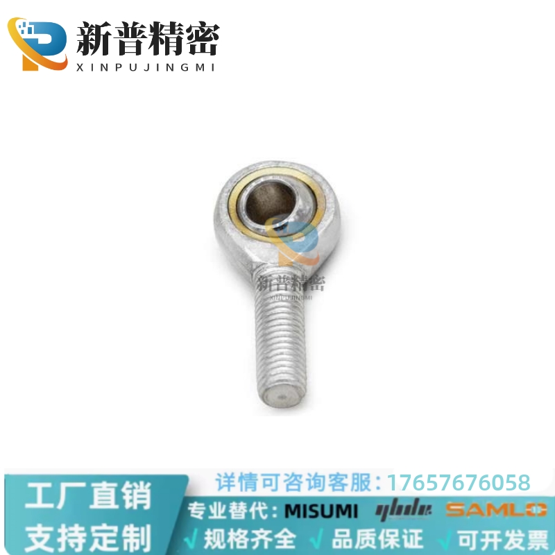 SA5 SA6 SA8 SA10TK SA12 14 SA16T/K外螺纹鱼眼接头杆端关节轴承