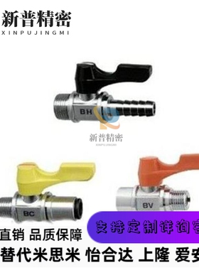 BSFFA BSFFB BRTKA BRTKB8A 10A 15A 20A 25A 球阀