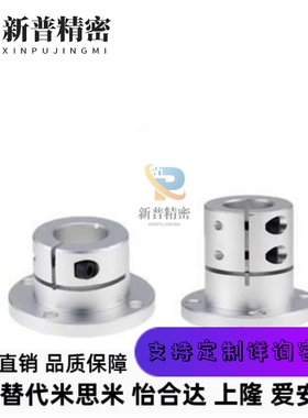 光轴固定座45钢镀镍STHWR/STHWS/STHWC10 20 25 30指向轴支座支架