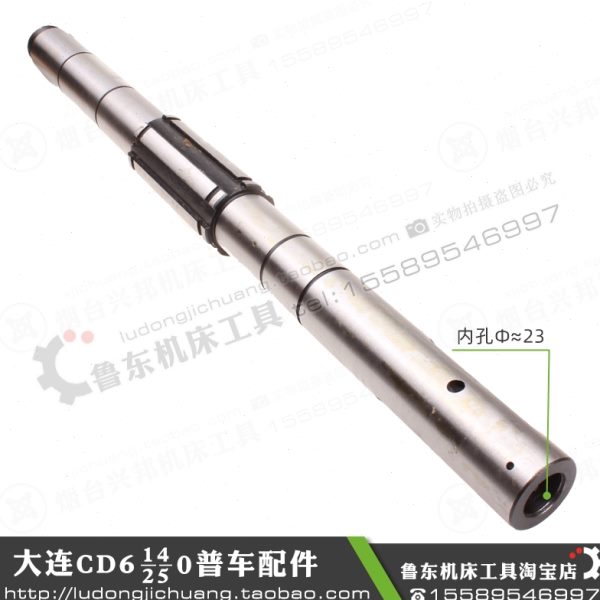 /50轴车床 6 1240轴cd 皮带轮配件/ 61a床头40大连61轴/250箱 一6