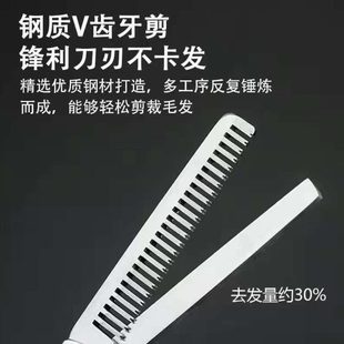 儿童理发剪刀专业圆头不刘海神器发家用自己头伤婴宝宝美安全套装