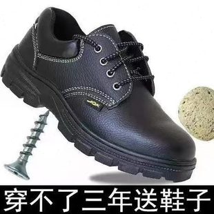 透气防滑焊工劳保鞋 钢板耐磨带工地防工作鞋 男刺防水防油砸防软底