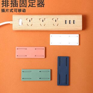 卡扣贴墙免打孔插板贴固定路由器插线板插排神器壁挂贴插排固定器