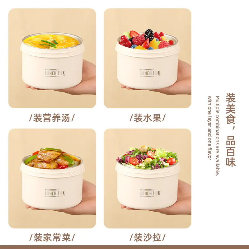 【下单立减50】 不锈钢保温饭盒便携多层带盖密封微波炉饭盒DJ