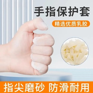一次性手指套切口防水防油乳胶加厚点钞教师纹绣XJ 下单立减50