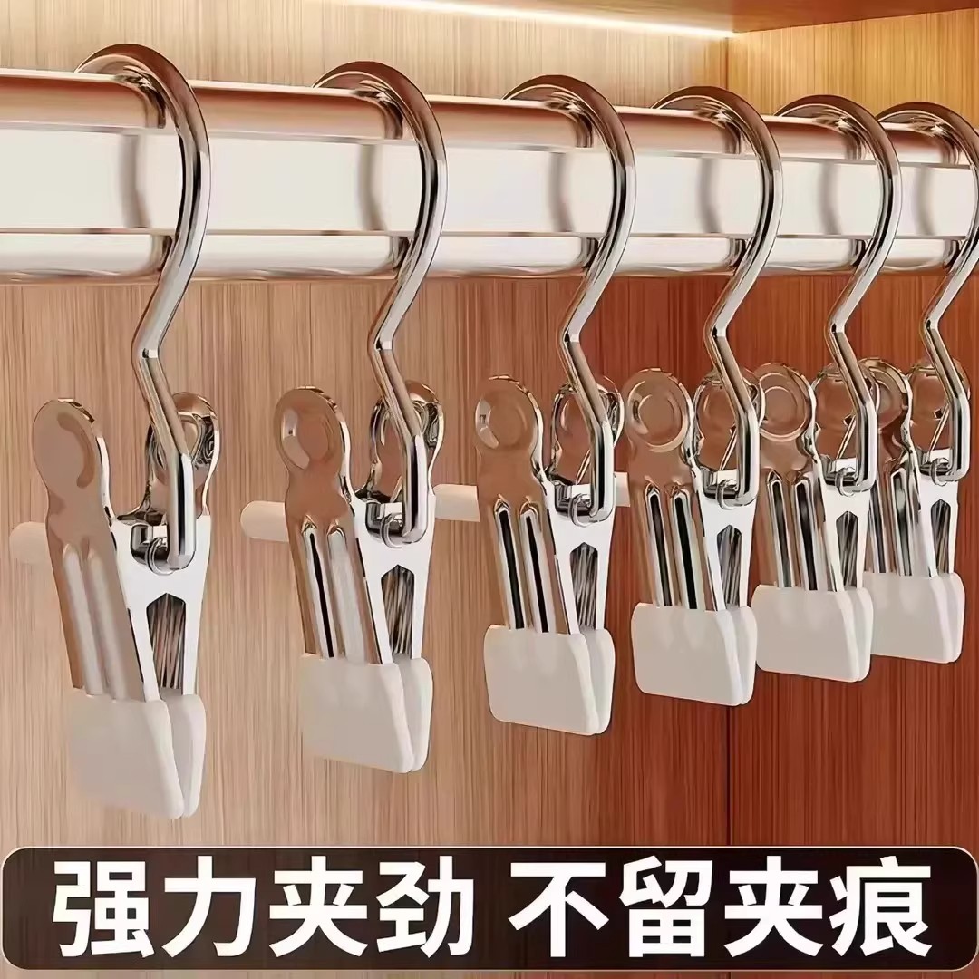 【下单立减50】新款多功能带挂钩3字夹子帽子收纳神器裤子裤袜XJ
