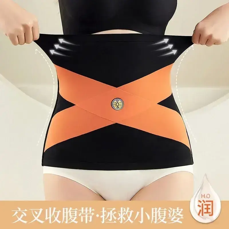 【下单立减50】女式收腹腰带健身收腹运动护腰带 贴身塑身腰XJ