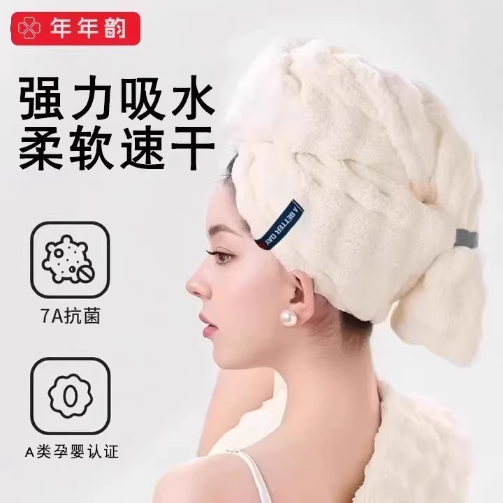 【下单立减50】新款法式干发帽成人加大加厚强力吸水速干护发PX