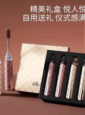 【下单立减50】口红式牙刷女士家用折叠护龈洁齿出差保持器TH