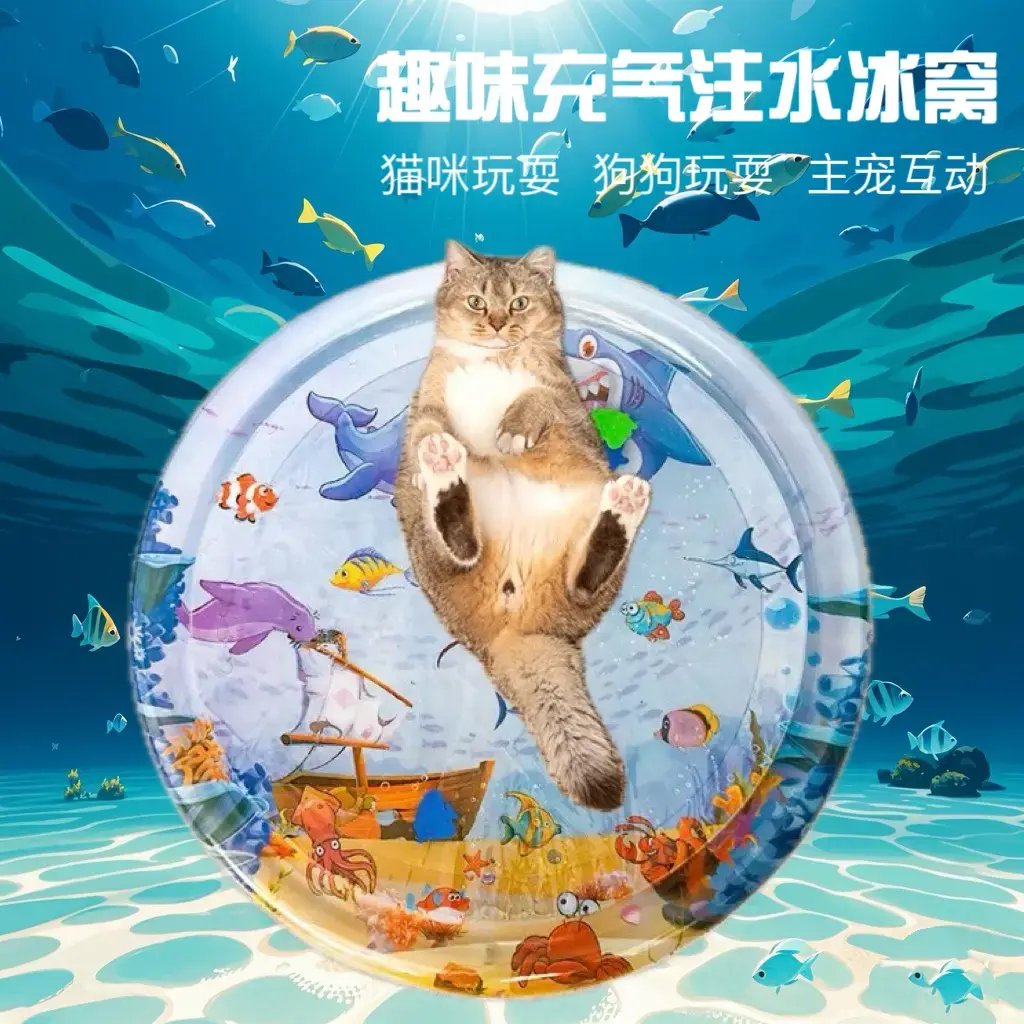 【下单立减50】宠物冰窝夏日宠物窝猫窝狗窝大尺寸冰垫趣味降温HX