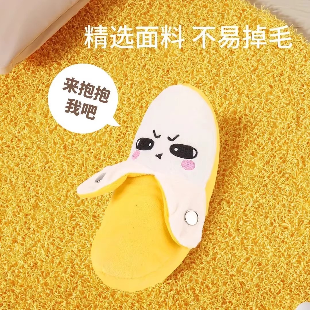 【下单立减50】人体水果香蕉节拍琴毛绒玩具娃娃公仔玩偶送女生HS