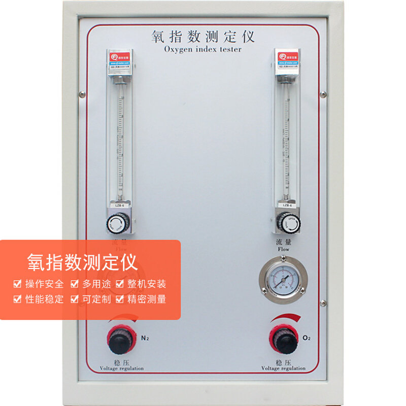 。全自动氧指数测定仪JF5触摸屏控制测试仪纺织品氧指数测定仪包