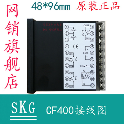 。SKG TREX- CF400 温控器 原装品 回流焊 薄膜塑料设备