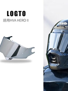 HVA二代头盔镜片日夜通用高清防晒夜视晚上可用变色镜片