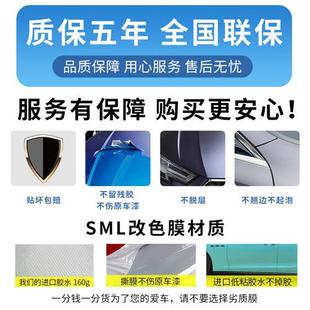 汽车改色膜双色灰魅紫双色胭脂粉梦幻火山灰全车膜漆面保护膜贴膜