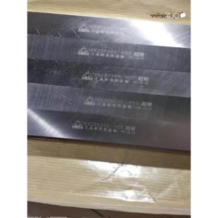 哈工量高速钢车刀条60度2m3m5m6m8mX10X12X200小车刀条白钢车刀