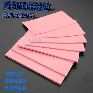 cpu导热硅胶垫 灰色绝缘导热硅胶片 导热矽胶片厂家直销导热系数6