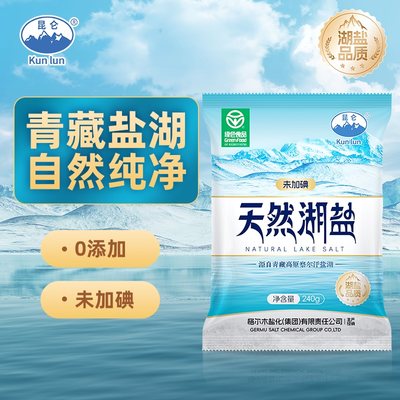 昆仑天然湖盐家用甲状腺未加碘无抗结剂青海藏青盐无碘食用湖盐盐