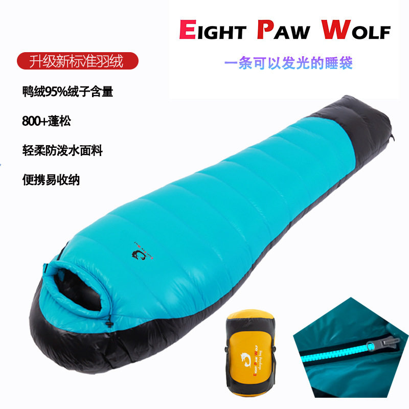 EPW火荧系列夜光木乃伊羽绒睡睡袋