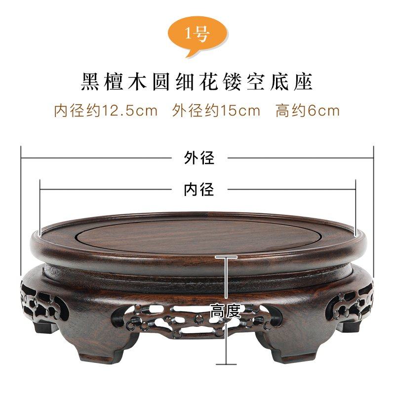 黑檀木圆形底座花盆花瓶奇石盆景酒缸坛佛像加高红木实木底座托架,住宅家具,红木椅凳,淘宝优惠券,粉丝福利购,淘宝优惠卷