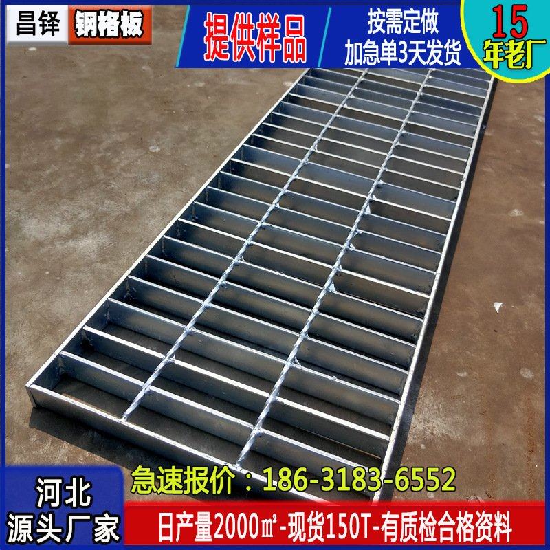 排水沟盖板镀锌过车沟槽隐形方孔篦子下水道雨水井走人钢格栅盖板,基础建材,排水沟槽/盖板,淘宝优惠券,粉丝福利购,淘宝优惠卷