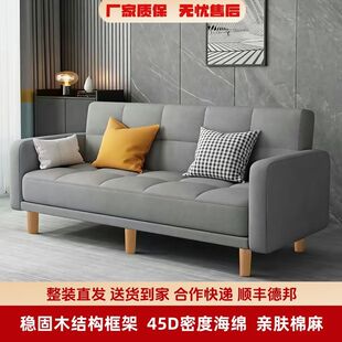 可折叠沙发床免洗两用猫抓皮懒人沙发小户型出租房公寓简约直销