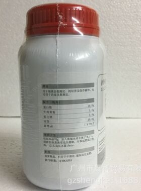 环凯 营养琼脂培养基 022020微生物培养基 经销