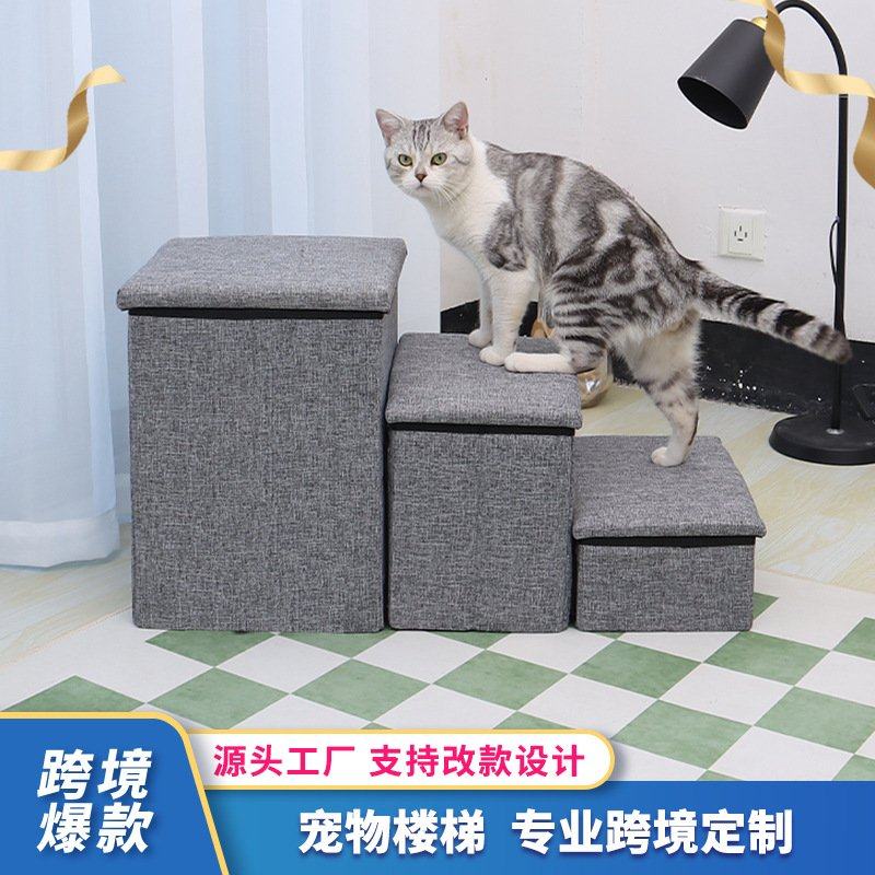 跨境狗楼梯宠物楼梯猫窝爬梯斜坡楼梯家用中小型犬多阶爬梯,宠物/宠物食品及用品,猫窝/屋/帐篷/沙发,淘宝优惠券,粉丝福利购,淘宝优惠卷