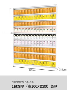 新小型烟柜挂墙式 展示柜超市放烟架子展示架便利店推烟器宽盒中品