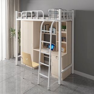 上床下桌组合床高端学生宿舍床简约铁艺床钢制高架公寓床 钢木款