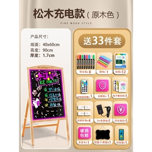 闪光 电子荧光板黑板广告板摆摊小黑板店铺用led发光广告牌支架式