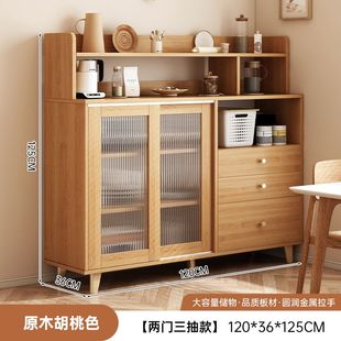 餐边柜靠墙一体实木色客厅茶水柜家用厨房置物收纳柜子储物柜 日式