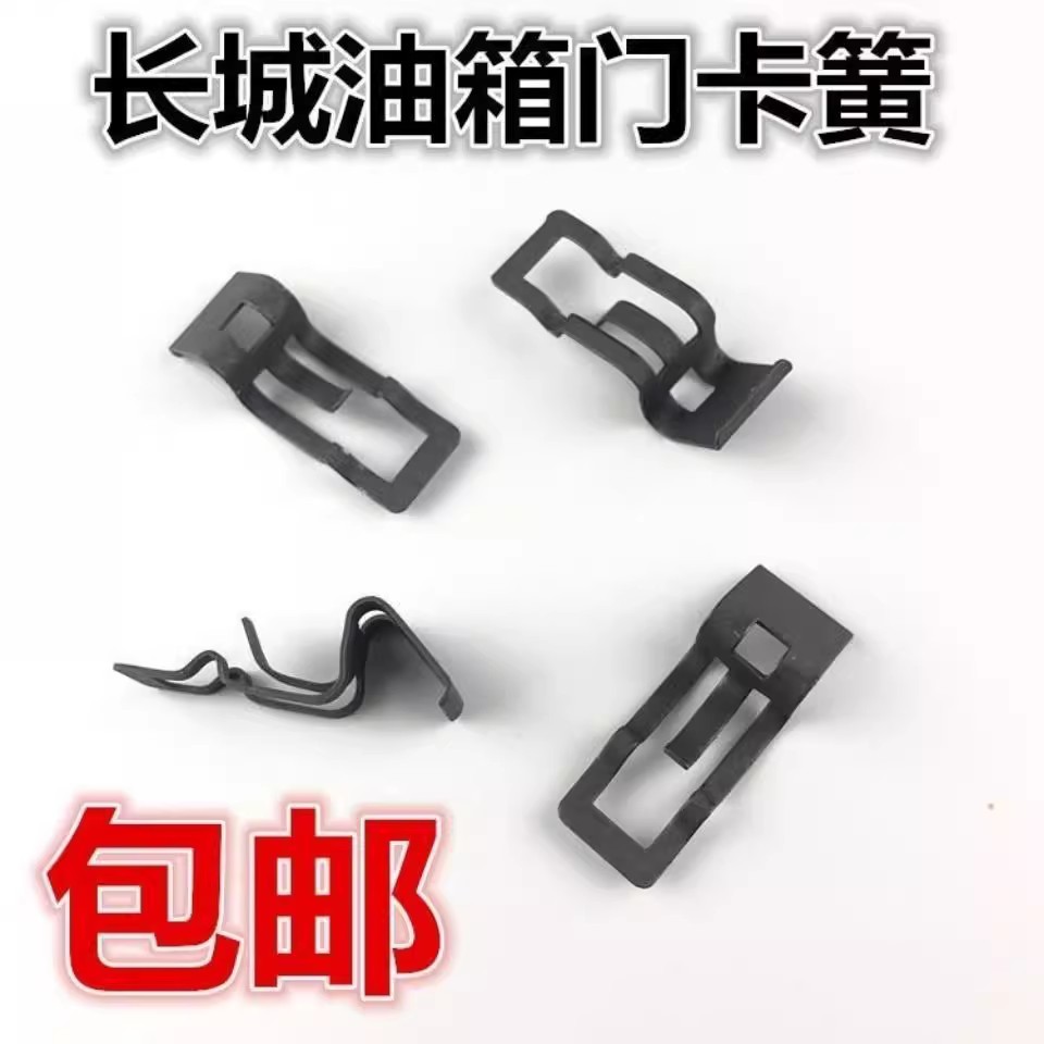 适配长城哈弗H6H2M4C30C5
