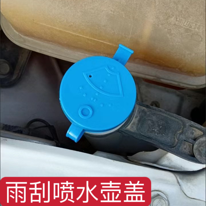 适配北汽幻速s6汽车玻璃